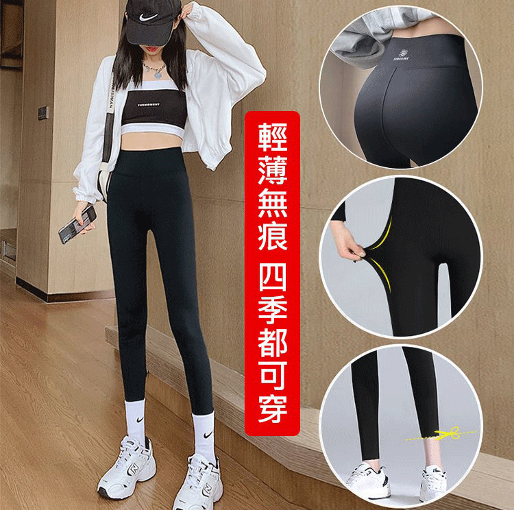 買一送一 買二送二【韓國黑科技】提臀瘦腿鯊魚褲,壓力瘦腿,一穿即瘦,輕薄無痕,四季皆可穿 買一送一 買二送二【韓國黑科技】提臀瘦腿鯊魚褲,壓力瘦腿,一穿即瘦,輕薄無痕,四季皆可穿